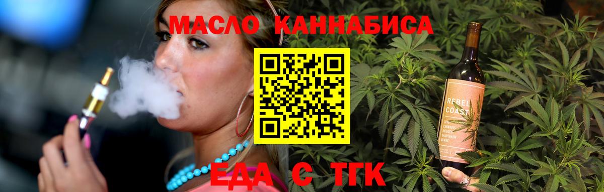 Куйбышев  Canna-Cookies марихуана  Вход с VPN 