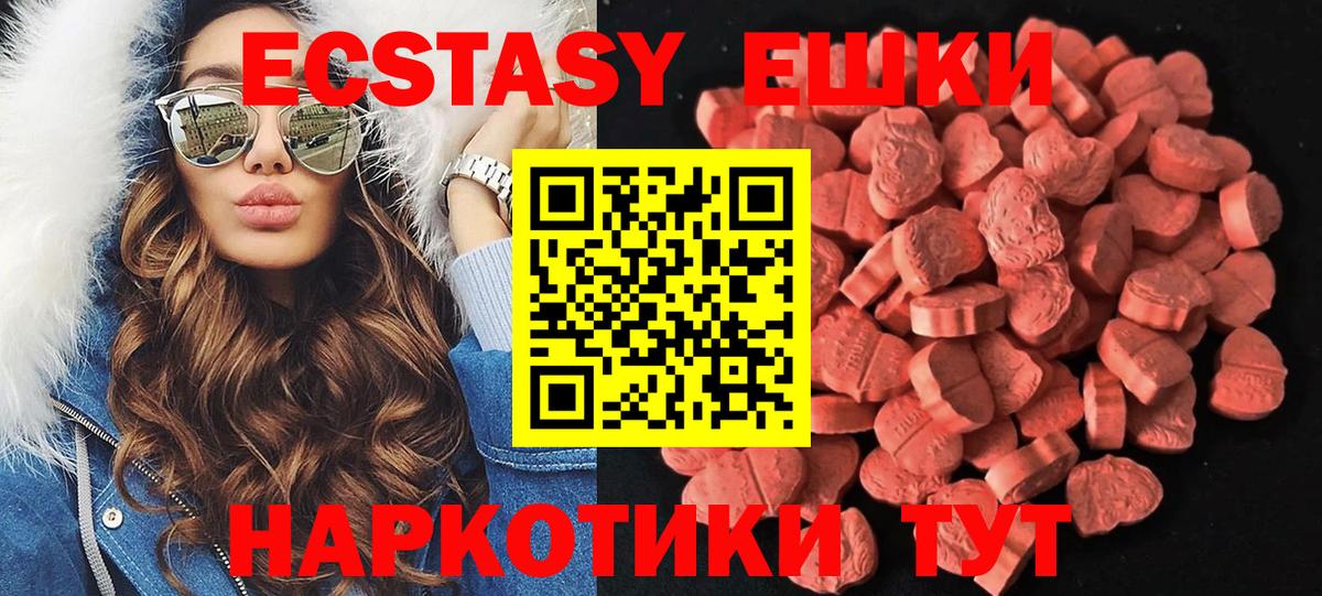 omg маркетплейс  Ecstasy Punisher  Вход с VPN  Куйбышев 