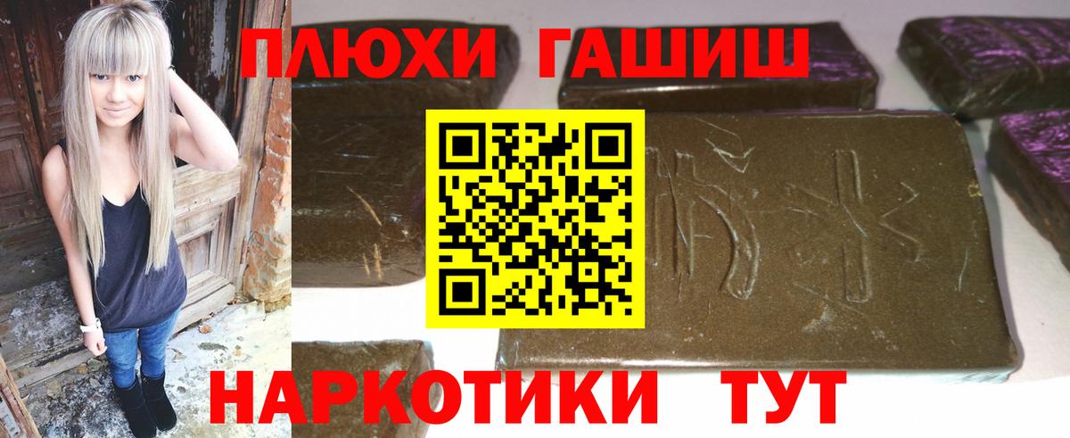 ГАШИШ Изолятор  Вход с VPN  Куйбышев 