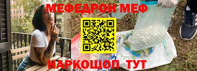 шишки Кандалакша