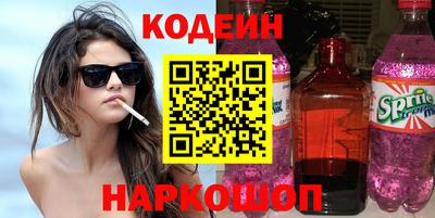 шишки Кандалакша
