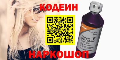шишки Кандалакша
