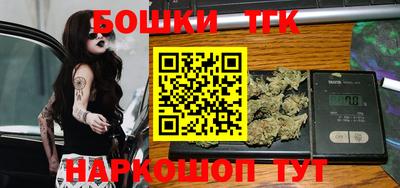 шишки Кандалакша