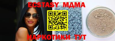 прущая мука Камышлов