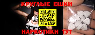прущая мука Камышлов