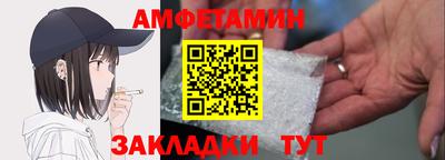 прущая мука Камышлов
