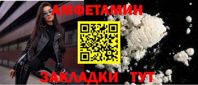 шишки Кандалакша