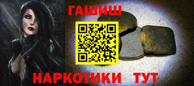 прущая мука Камышлов