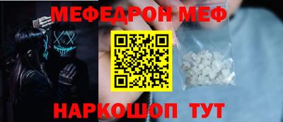 шишки Кандалакша