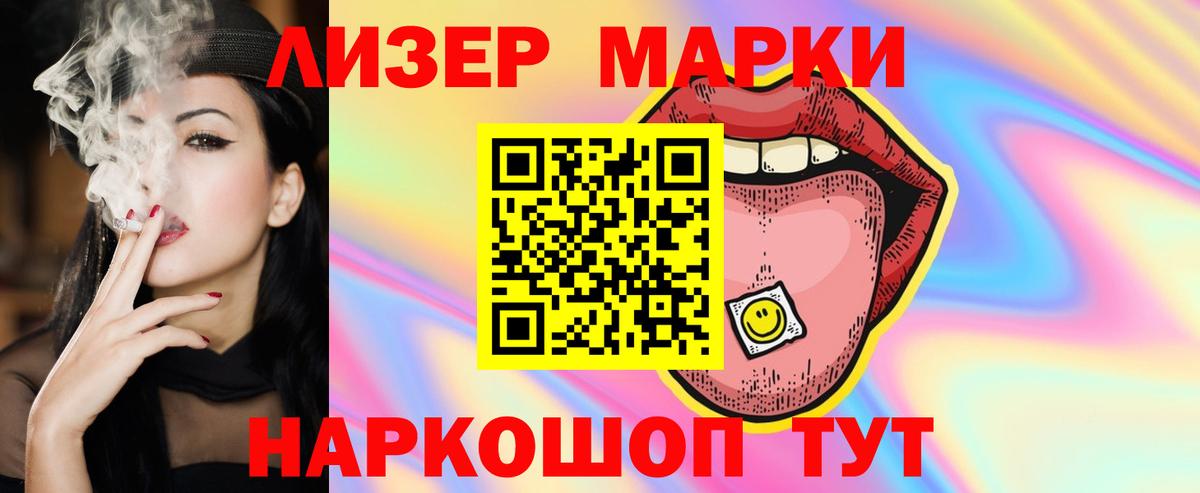 LSD-25 экстази кислота  Лсд 25 экстази ecstasy  Куйбышев  Лсд 25 экстази  Вход с VPN 