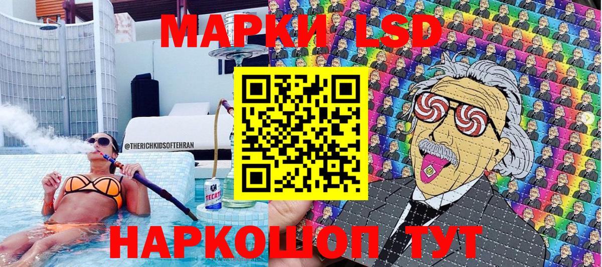 Марки N-bome 1,5мг Куйбышев
